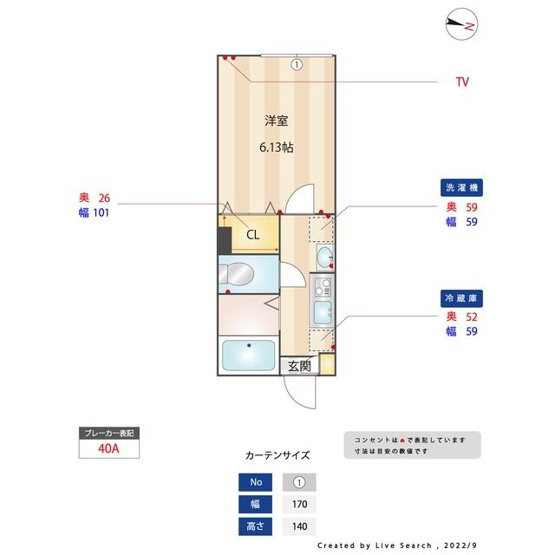 【間取り】 | ミハス高井戸西