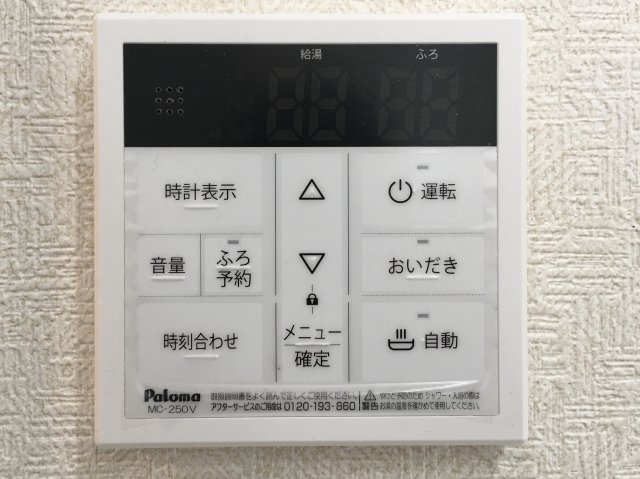 ディアコートCの設備