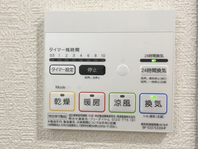ディアコートCのその他