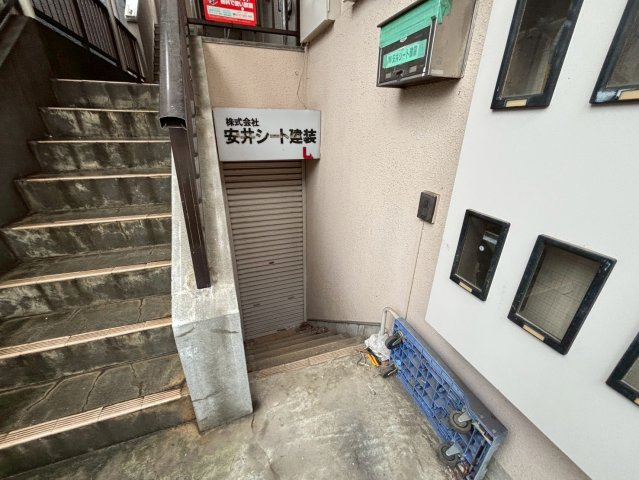 安井ビルのその他共用部分