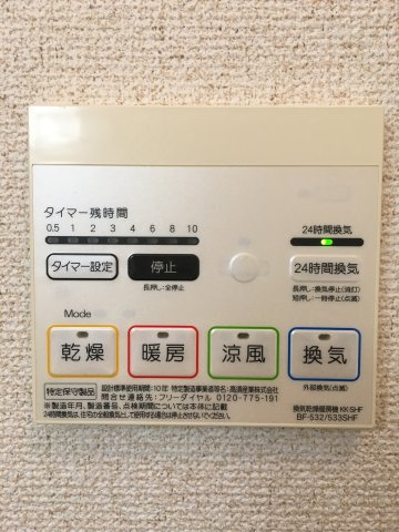 ボヌールハウスの設備