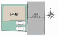 平塚市ふじみ野1丁目3期　新築一戸建て　1号棟の区画図|配置図