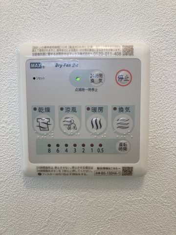 プリモⅡのその他