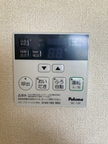 ディアコートのその他