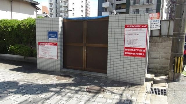 サンラビール小倉のその他共用部分