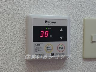 ドリームシャトー深川の設備|給湯リモコン