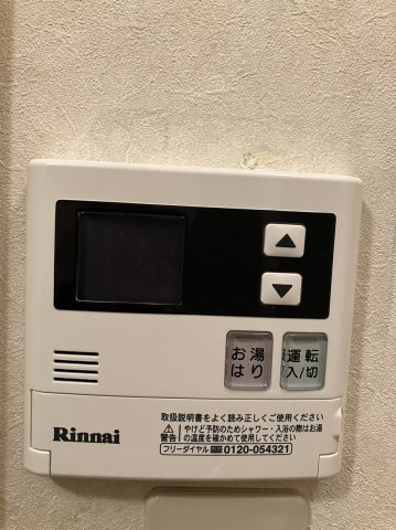 【設備】 | ぜみなある