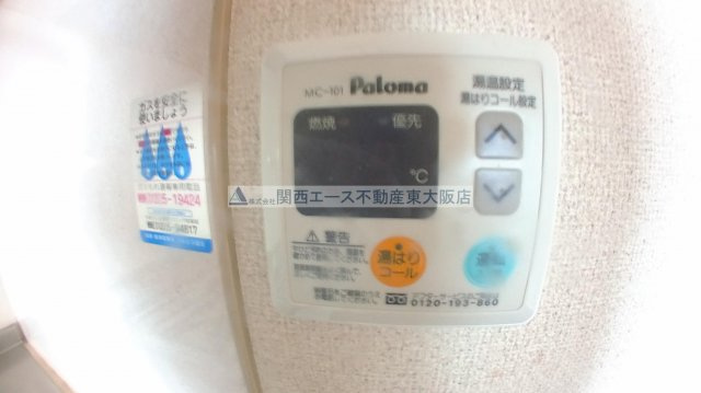 【設備】 | ガーデンフラットカメリア