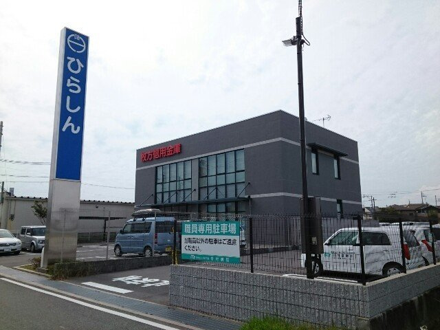 プログレＮΩの周辺|枚方信用金庫様まで900m