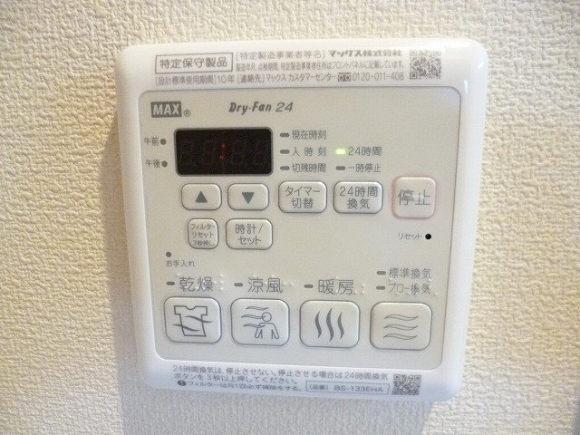 ＴＥＲＡＤＡ祐天寺マンションの浴室|★浴室乾燥機付きです★
