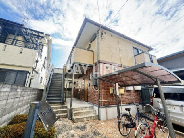 アミティエ山本
