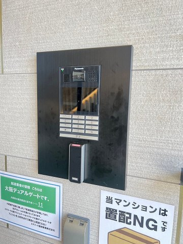 エスリード大阪デュアルゲートの外観|外はこのようになっています