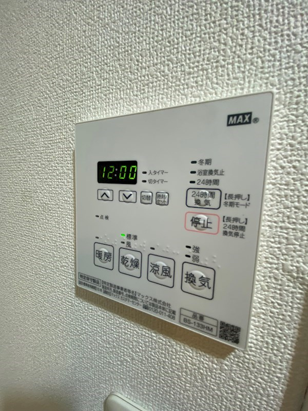 TKフラッツ渋谷の設備