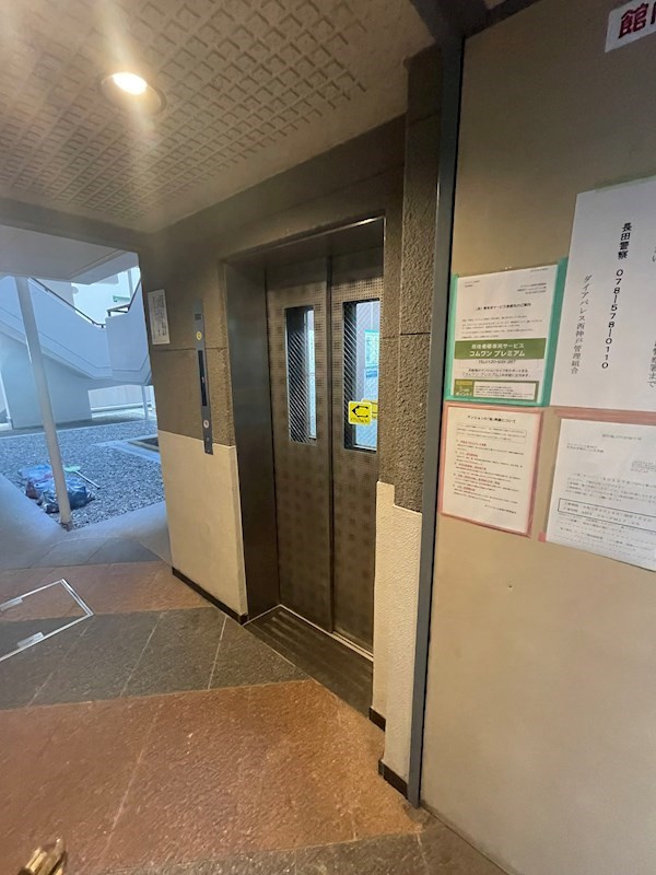 ダイアパレス西神戸のその他共用部分