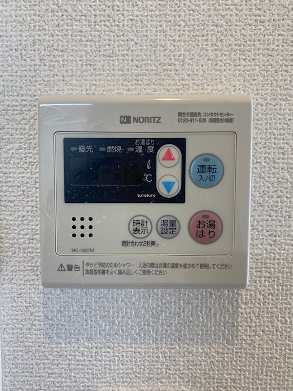 リヴィアス難波エアリーの設備