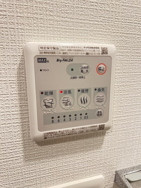 エスリードレジデンス大阪WESTの設備
