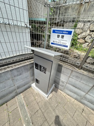 プーロ・カーサ摩耶のその他共用部分