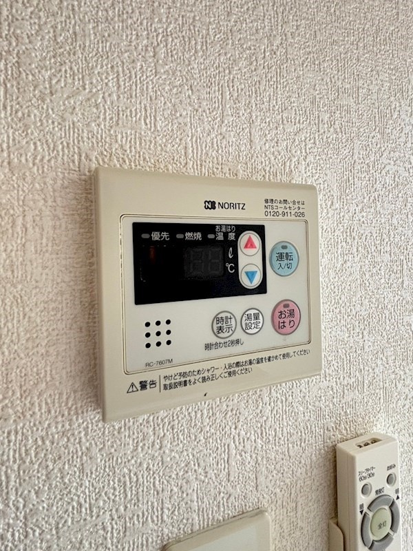 リファレンス東公園の設備