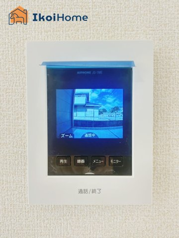 明石市魚住町金ケ崎　全２棟　１号棟　新築戸建の設備|【ホームページに現地動画掲載中】●年中無休：当日予約可●カラーモニターインターホン。来客時も安心です