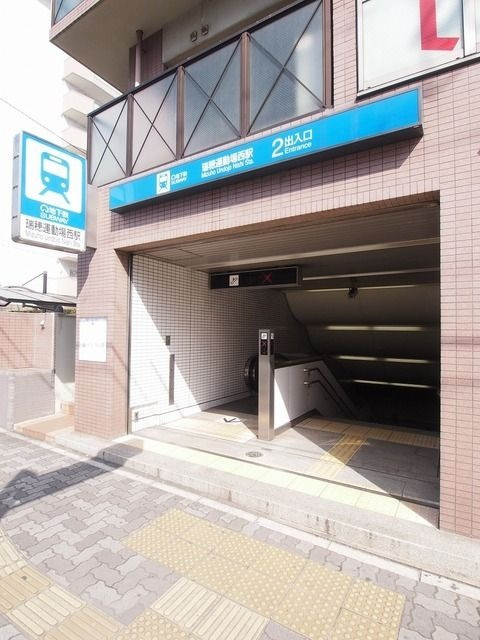 Ｆｌａｔ豊岡通の周辺