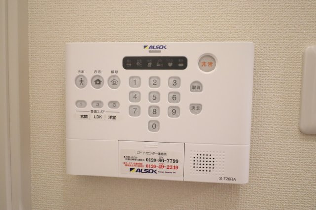セレスティア藤江町のセキュリティ
