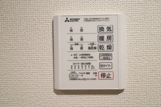 セレスティア藤江町の浴室