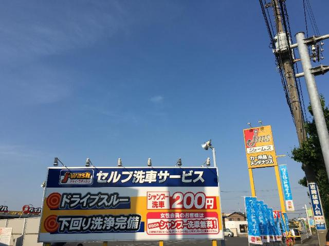 プリュニエの周辺|ジェームス太田高林店まで652ｍ