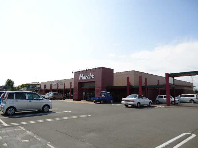 マーベラスの周辺|食彩館マルシェ下浜田店まで1,000ｍ