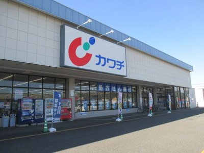 【周辺】 | グリーンシティⅠ | カワチ薬品千渡店まで450m