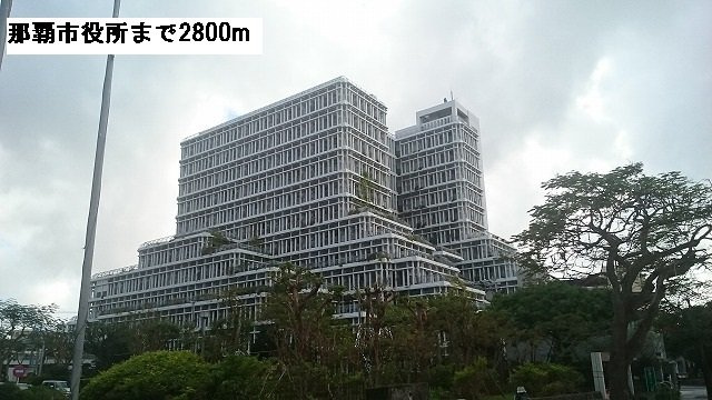 【周辺】 | ヒーローかなぐすく | 那覇市役所まで2800m