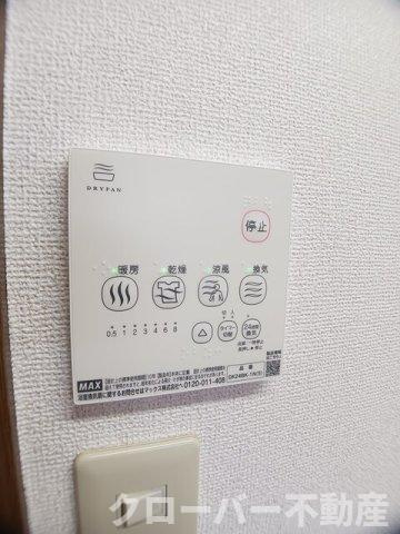 アルフの設備