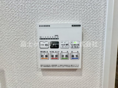 【冷暖房・空調設備】 | 豊橋市佐藤4丁目 新築一戸建て 3号棟 | 換気乾燥暖房機です