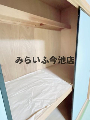 【収納】 | 伊藤ビル