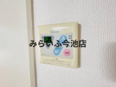 【設備】 | 伊藤ビル
