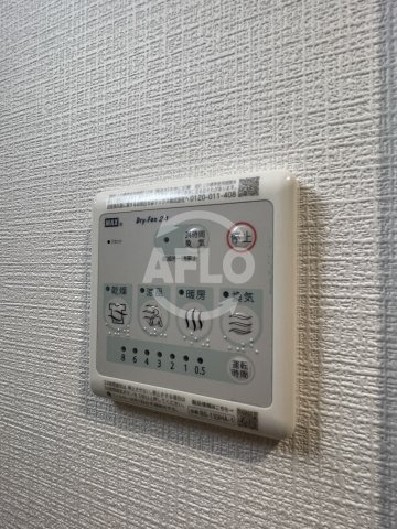 アティラント西三国の洗面所|Attirant西三国　浴室乾燥機