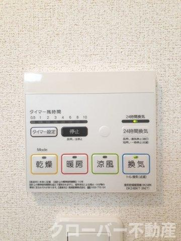 グリーンレジデンス本山の設備