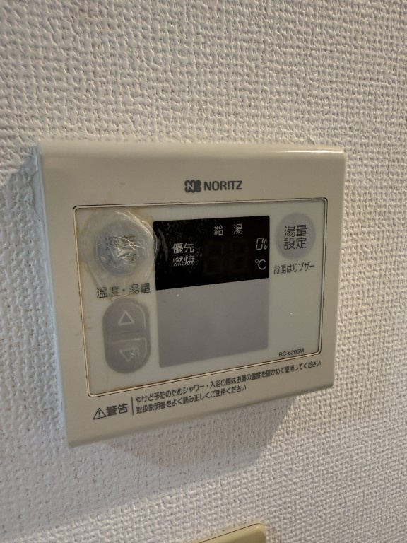 グローリー1番館の設備