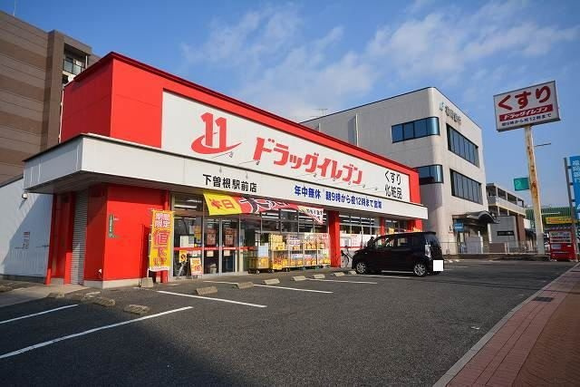 アルモニーの周辺