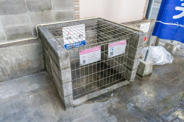 AP811 オリオンビル 603のその他共用部分|

