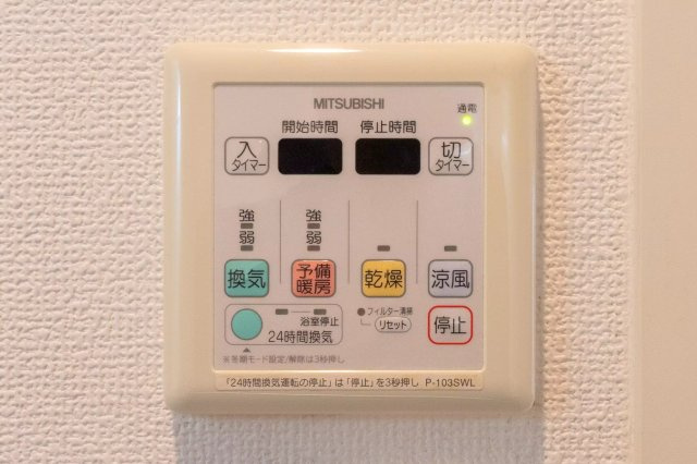 AP1517 ピュアドームエクサイト博多の設備|


