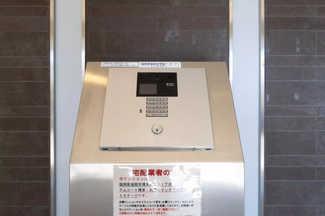 AP1433 エステムコート博多祇園ツインタワーファーストステージ 1306のセキュリティ|


