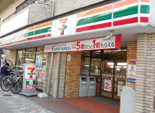 ハーモニーレジデンス大塚山手インサイドの周辺
