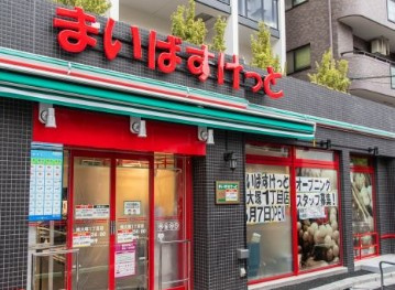 ハーモニーレジデンス大塚山手インサイドの周辺