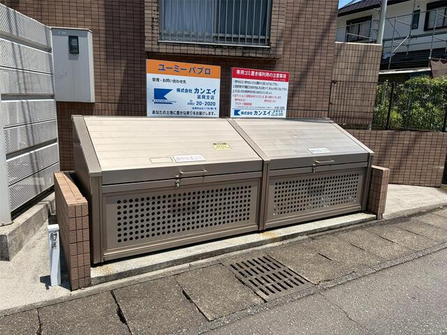 ユーミーパブロのその他共用部分