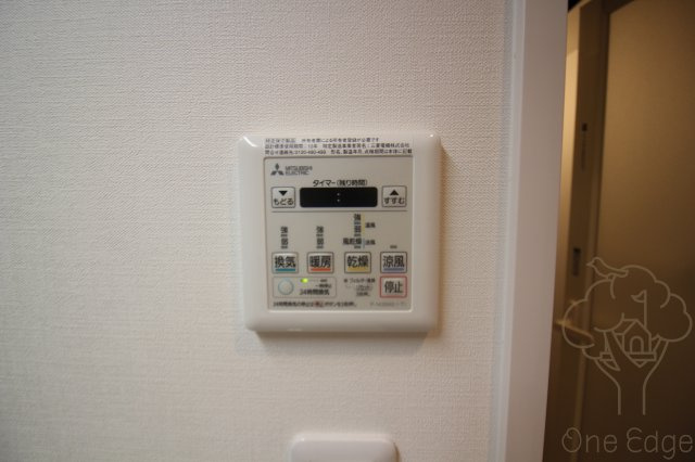 ネットフローラ梅田北