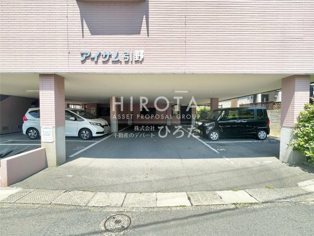 アイサム引野のその他