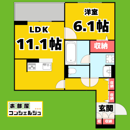 ビスタレイルウェイ八田