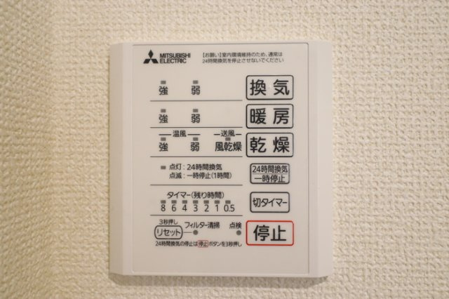 ビスタレイルウェイ八田の浴室