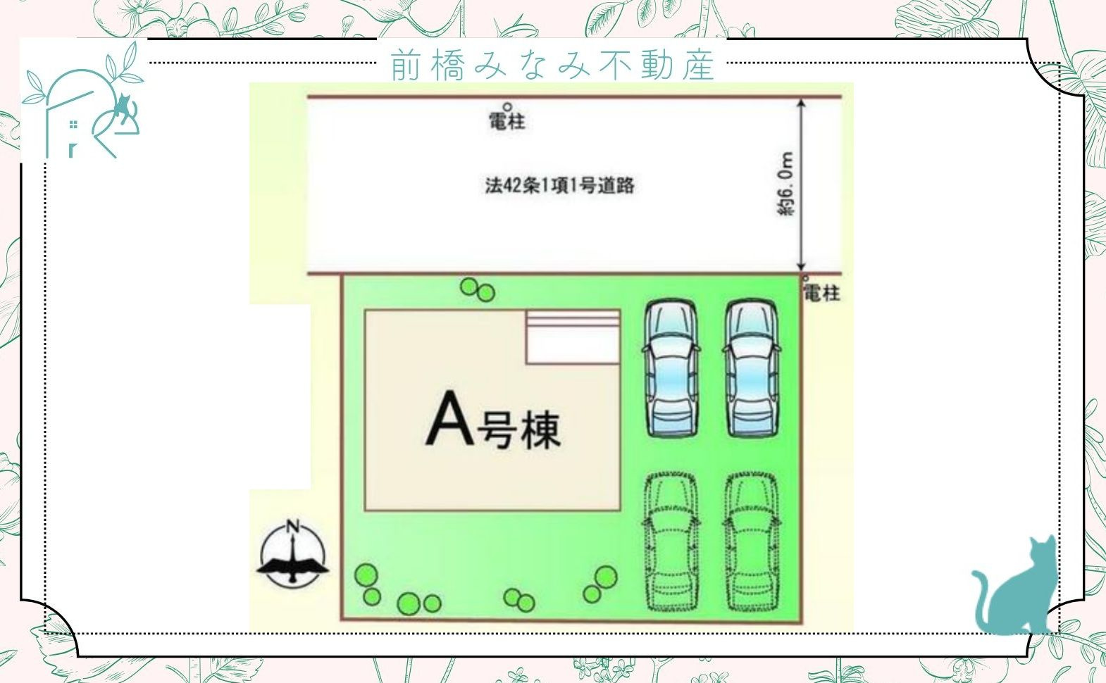 【新築】前橋市南町３丁目　限定１棟　ハートフルタウン　新築建売