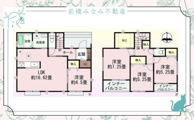 【新築】前橋市南町３丁目　限定１棟　ハートフルタウン　新築建売の間取り